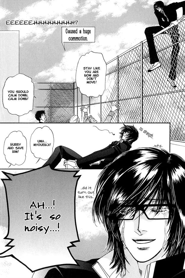 Violence na Kimi ga Suki Chapter 1 page 11 - Chapter 1