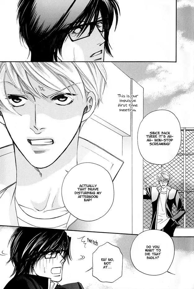Violence na Kimi ga Suki Chapter 1 page 12 - Chapter 1