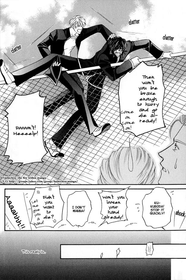 Violence na Kimi ga Suki Chapter 1 page 13 - Chapter 1