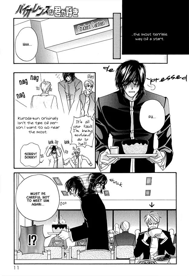 Violence na Kimi ga Suki Chapter 1 page 14 - Chapter 1