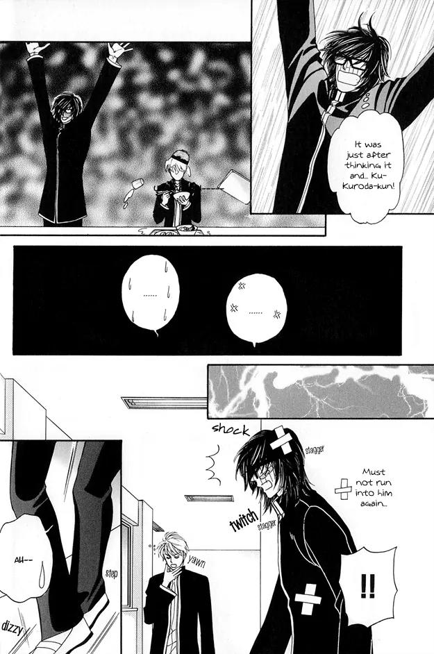 Violence na Kimi ga Suki Chapter 1 page 15 - Chapter 1