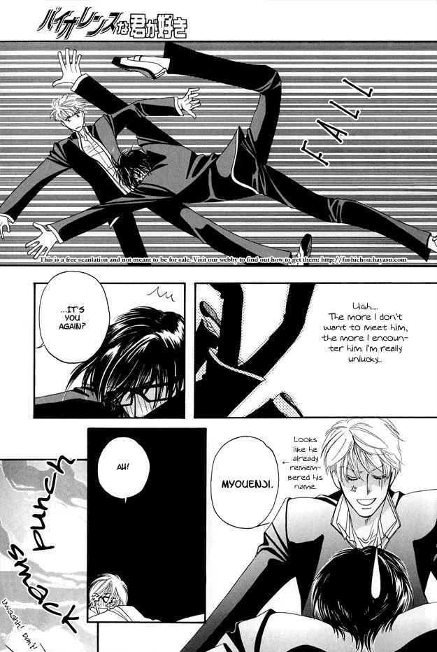 Violence na Kimi ga Suki Chapter 1 page 16 - Chapter 1