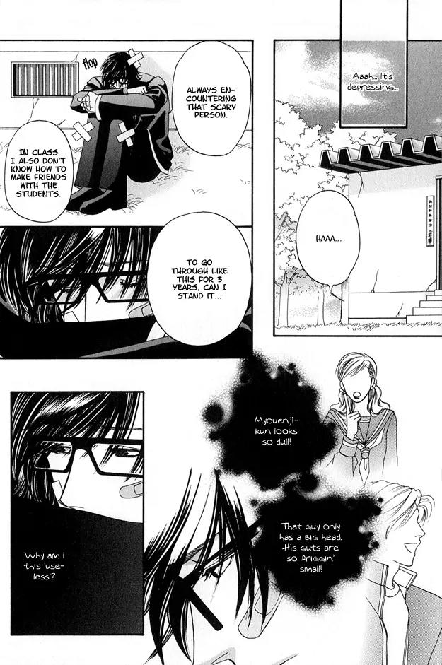 Violence na Kimi ga Suki Chapter 1 page 17 - Chapter 1