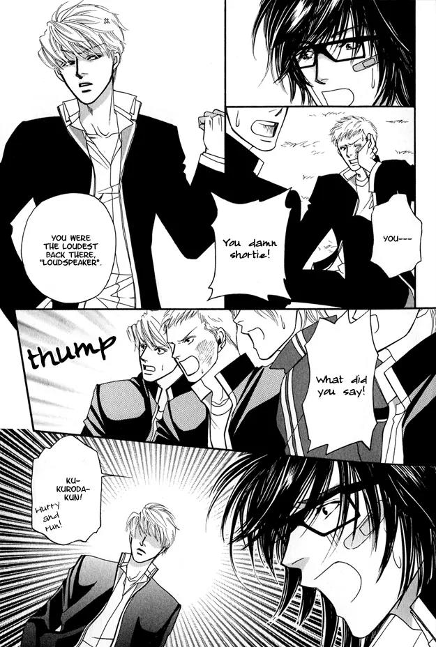 Violence na Kimi ga Suki Chapter 1 page 22 - Chapter 1