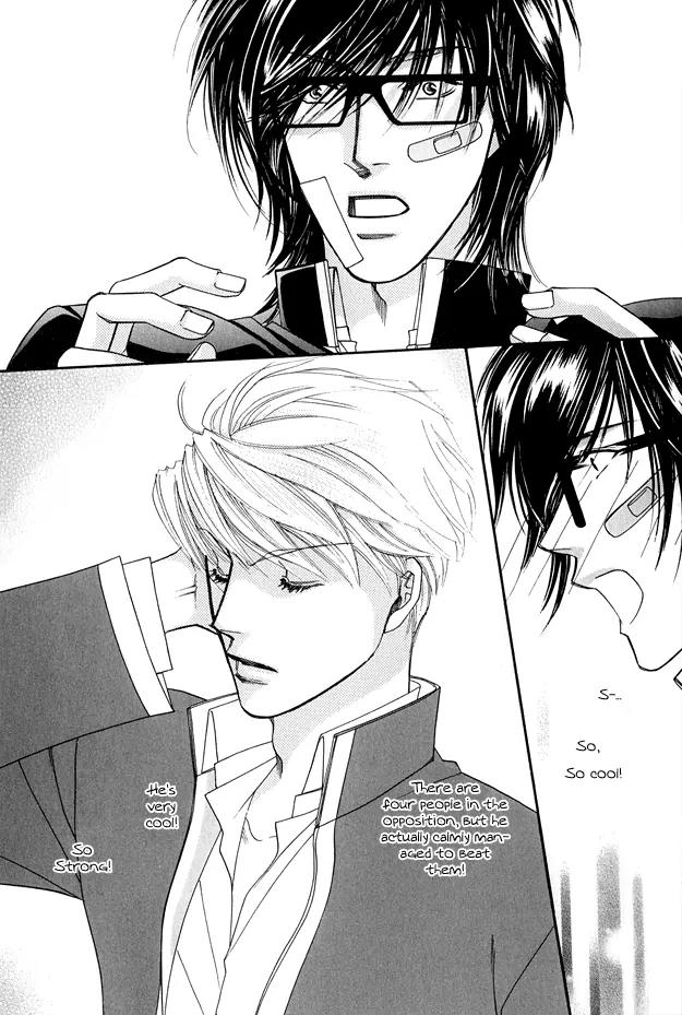 Violence na Kimi ga Suki Chapter 1 page 24 - Chapter 1