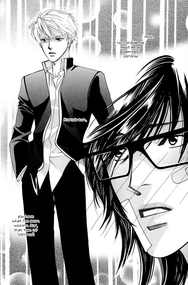 Violence na Kimi ga Suki Chapter 1 page 25 - Chapter 1