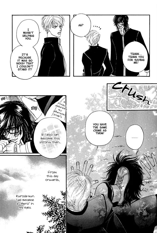 Violence na Kimi ga Suki Chapter 1 page 26 - Chapter 1