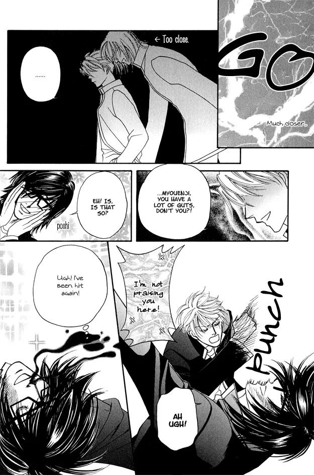 Violence na Kimi ga Suki Chapter 1 page 29 - Chapter 1
