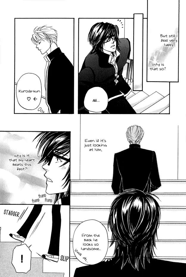 Violence na Kimi ga Suki Chapter 1 page 30 - Chapter 1