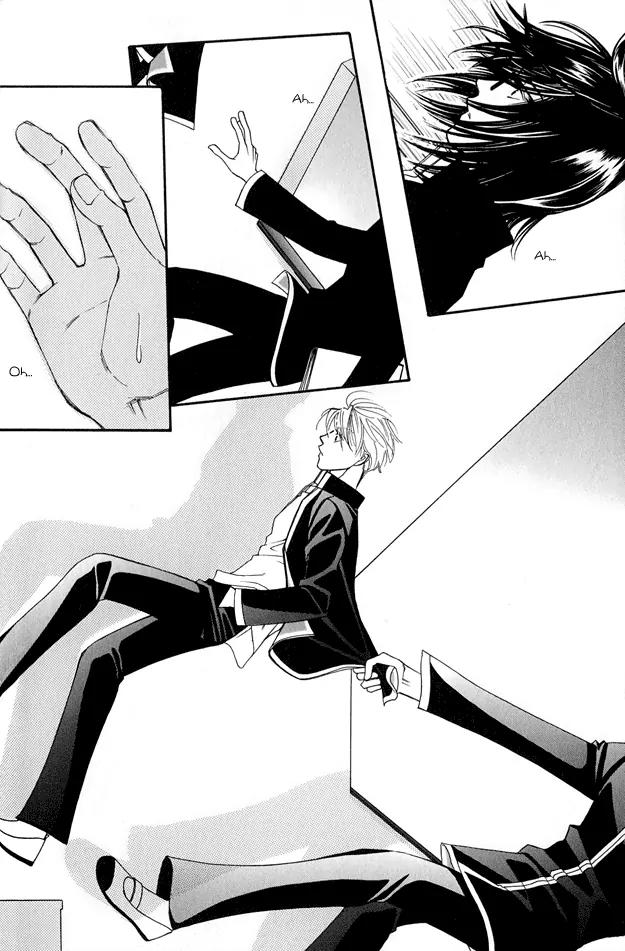Violence na Kimi ga Suki Chapter 1 page 31 - Chapter 1