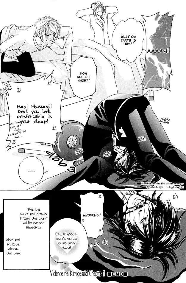 Violence na Kimi ga Suki Chapter 1 page 43 - Chapter 1