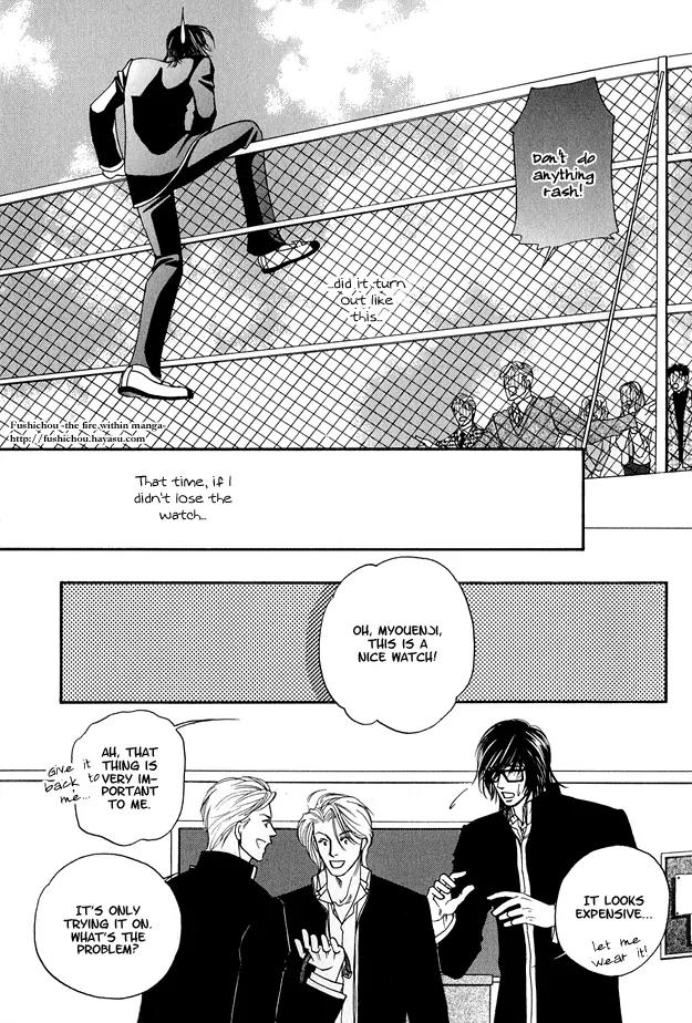 Violence na Kimi ga Suki Chapter 1 page 6 - Chapter 1