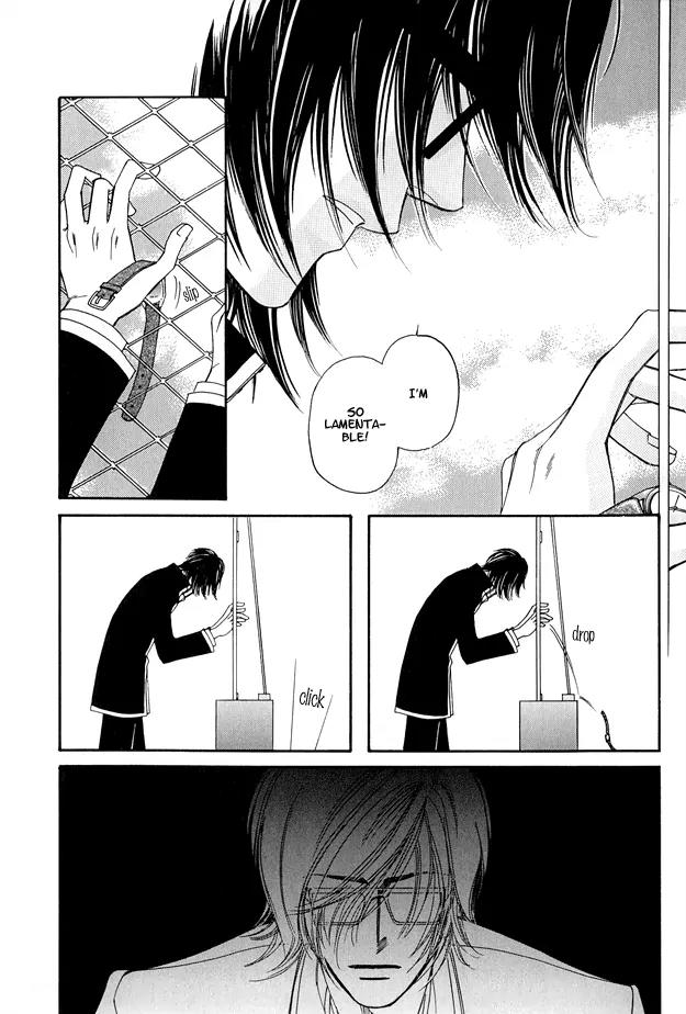 Violence na Kimi ga Suki Chapter 1 page 8 - Chapter 1