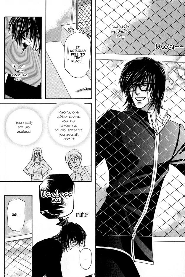 Violence na Kimi ga Suki Chapter 1 page 9 - Chapter 1