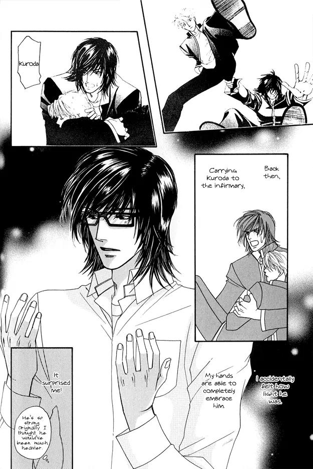 Violence na Kimi ga Suki Chapter 2 page 12 - Chapter 2