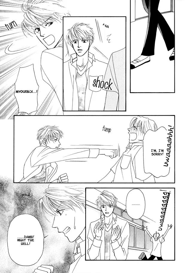 Violence na Kimi ga Suki Chapter 2 page 21 - Chapter 2