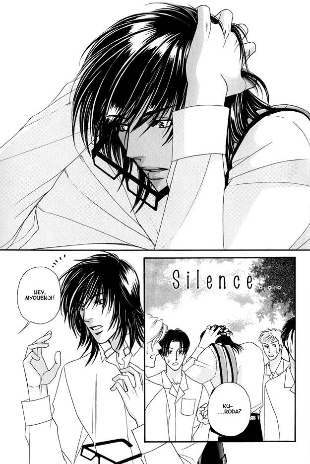 Violence na Kimi ga Suki Chapter 2 page 33 - Chapter 2