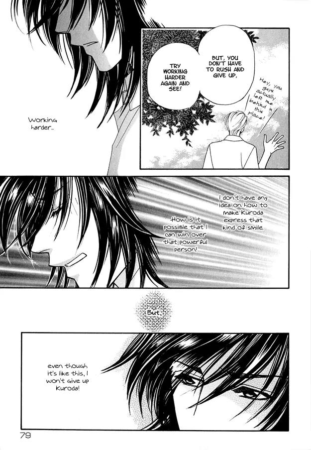Violence na Kimi ga Suki Chapter 2 page 39 - Chapter 2