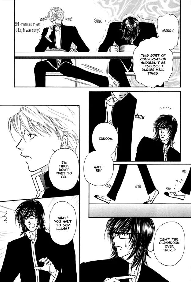 Violence na Kimi ga Suki Chapter 2 page 5 - Chapter 2