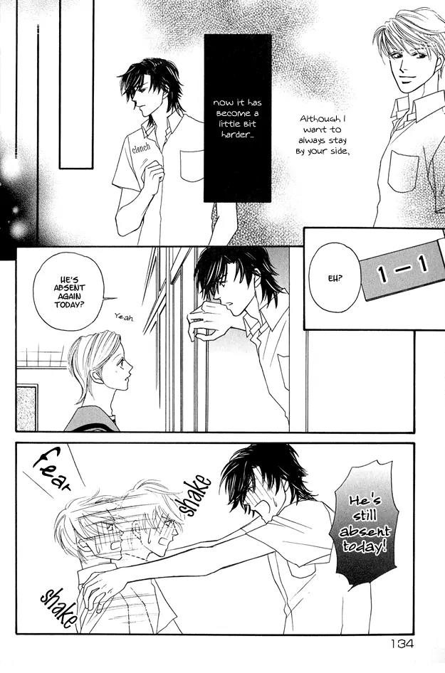 Violence na Kimi ga Suki Chapter 4 page 12 - Chapter 4