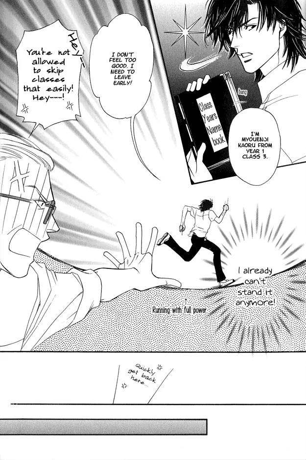 Violence na Kimi ga Suki Chapter 4 page 14 - Chapter 4