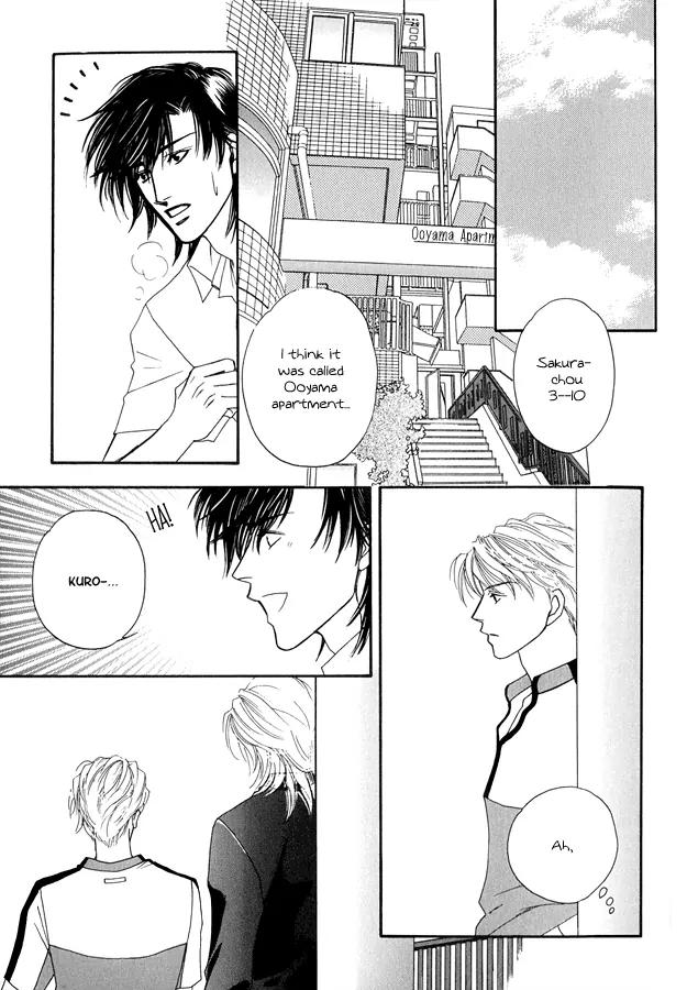 Violence na Kimi ga Suki Chapter 4 page 15 - Chapter 4