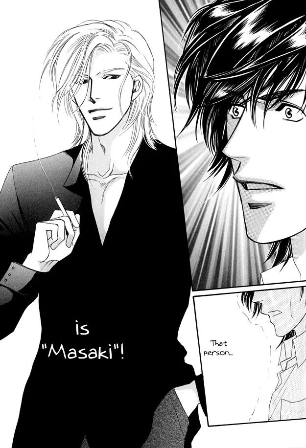 Violence na Kimi ga Suki Chapter 4 page 17 - Chapter 4