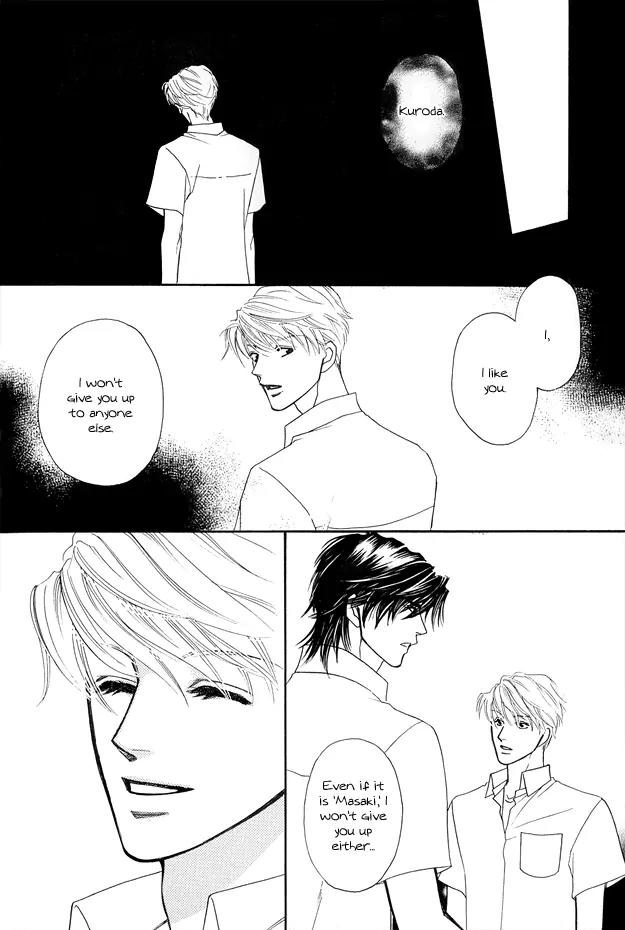 Violence na Kimi ga Suki Chapter 4 page 2 - Chapter 4