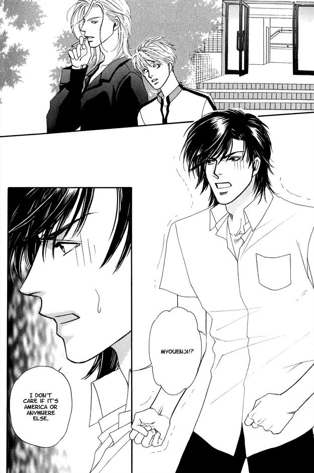 Violence na Kimi ga Suki Chapter 4 page 24 - Chapter 4