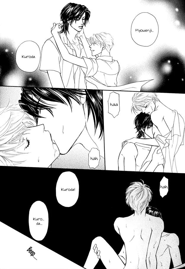 Violence na Kimi ga Suki Chapter 4 page 3 - Chapter 4