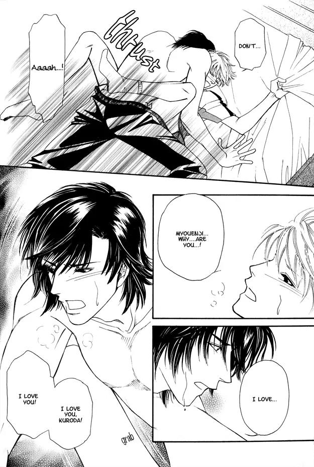 Violence na Kimi ga Suki Chapter 4 page 32 - Chapter 4