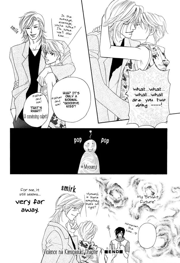 Violence na Kimi ga Suki Chapter 4 page 46 - Chapter 4