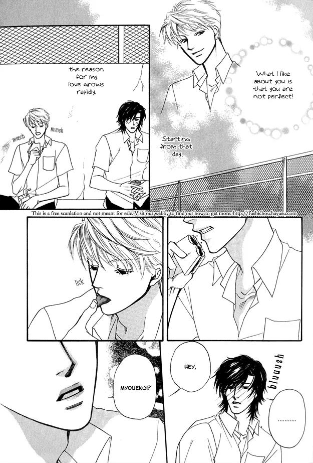 Violence na Kimi ga Suki Chapter 4 page 5 - Chapter 4