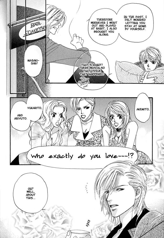 Violence na Kimi ga Suki Chapter 5 page 2 - Chapter 5