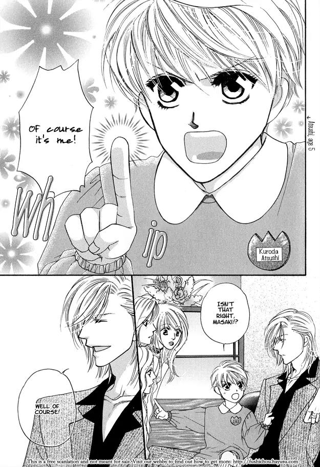 Violence na Kimi ga Suki Chapter 5 page 3 - Chapter 5