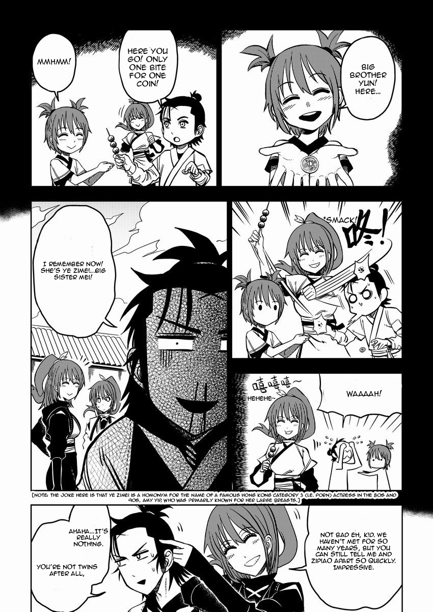 Violent Path Martial Arts School Chapter 2 page 16 - Chapter 2