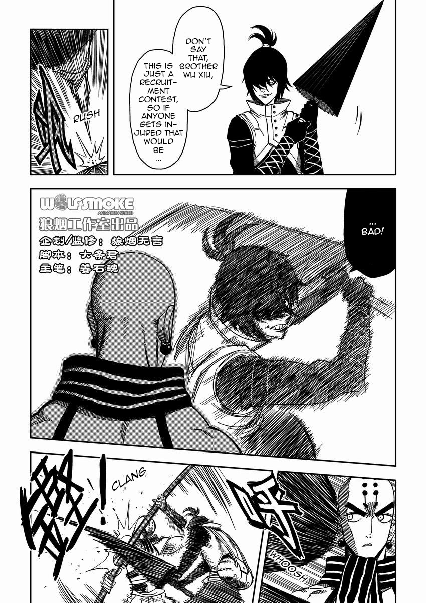 Violent Path Martial Arts School Chapter 4 page 1 - Chapter 4