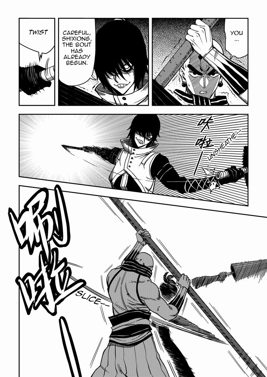 Violent Path Martial Arts School Chapter 4 page 2 - Chapter 4