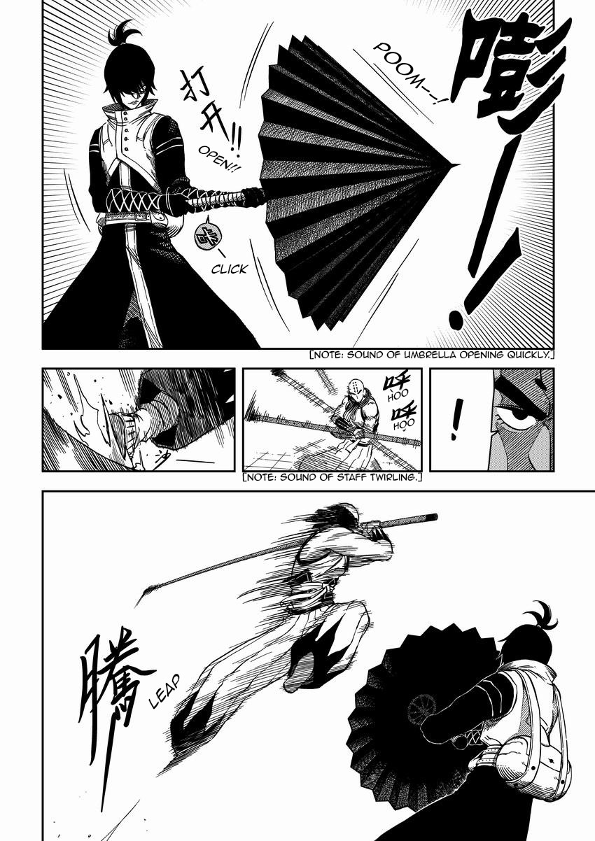 Violent Path Martial Arts School Chapter 4 page 4 - Chapter 4