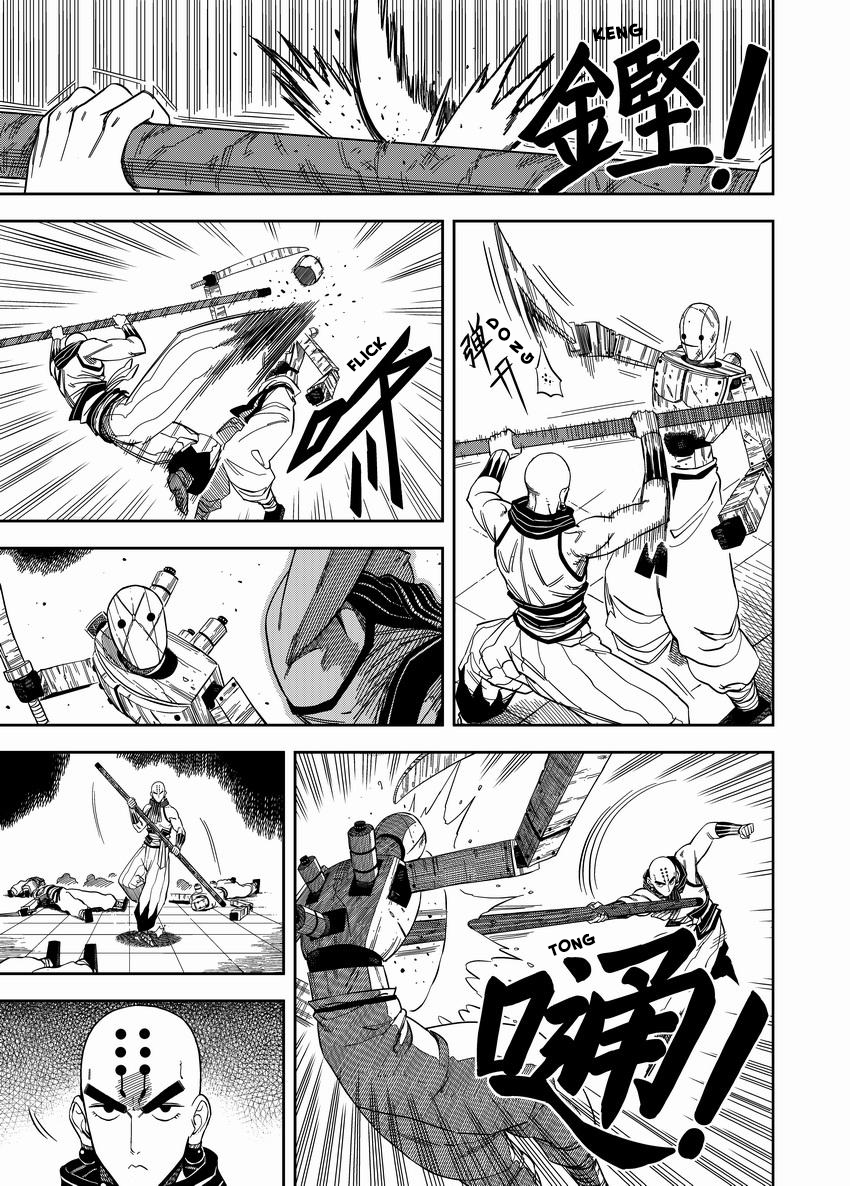 Violent Path Martial Arts School Chapter 6 page 2 - Chapter 6