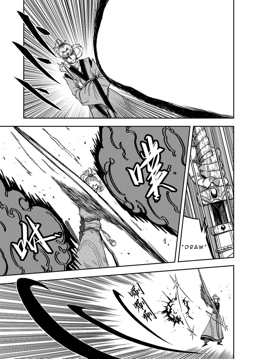 Violent Path Martial Arts School Chapter 7.5 page 14 - Chapter 7.5