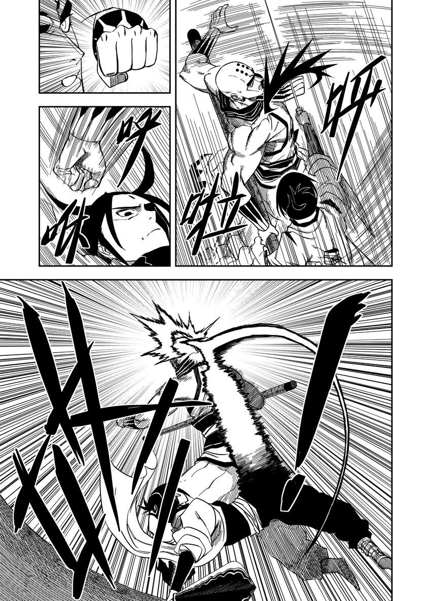 Violent Path Martial Arts School Chapter 7.5 page 4 - Chapter 7.5