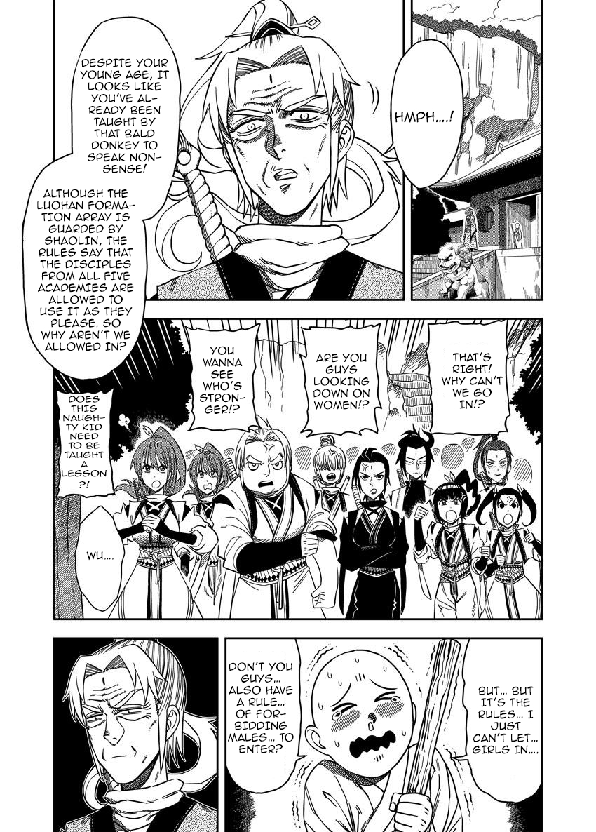 Violent Path Martial Arts School Chapter 7 page 2 - Chapter 7