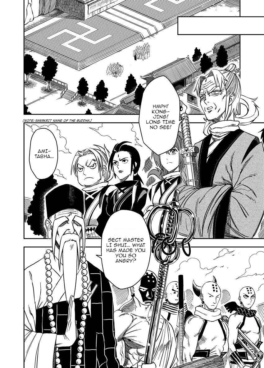 Violent Path Martial Arts School Chapter 7 page 7 - Chapter 7