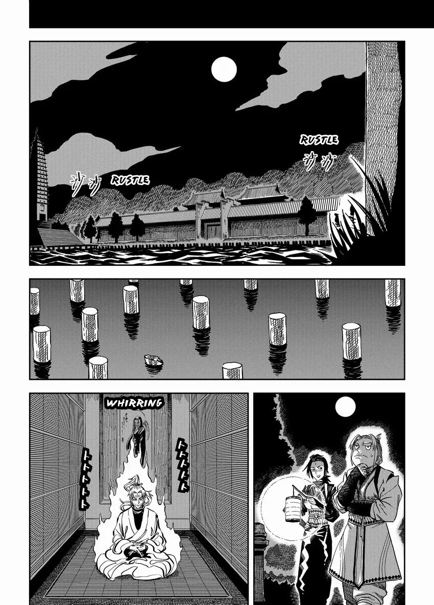 Violent Path Martial Arts School Chapter 8.1 page 12 - Chapter 8.1