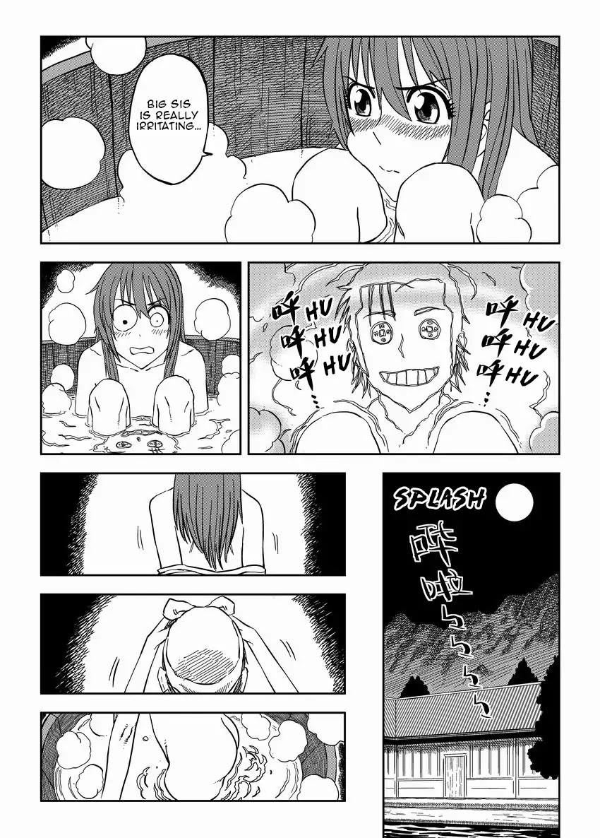 Violent Path Martial Arts School Chapter 8.1 page 14 - Chapter 8.1