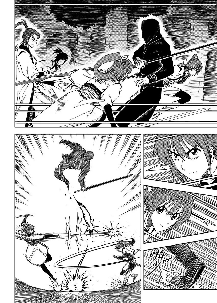 Violent Path Martial Arts School Chapter 8.3 page 10 - Chapter 8.3