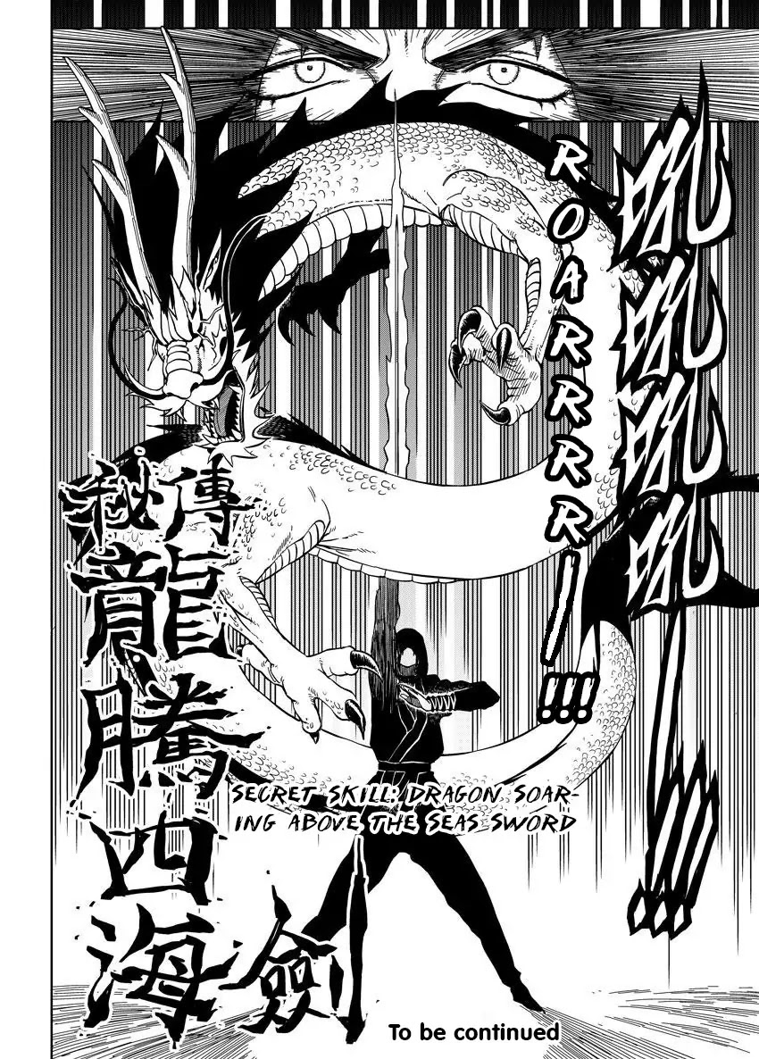 Violent Path Martial Arts School Chapter 8.3 page 14 - Chapter 8.3