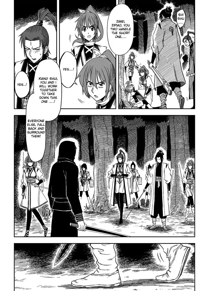 Violent Path Martial Arts School Chapter 8.4 page 4 - Chapter 8.4