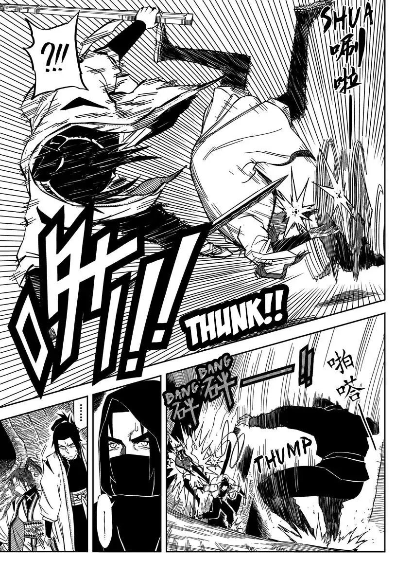 Violent Path Martial Arts School Chapter 8.4 page 8 - Chapter 8.4